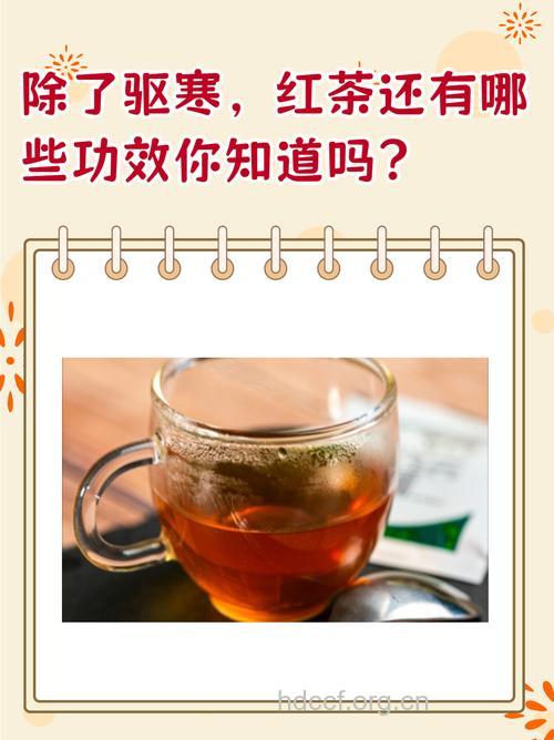 用红茶漱口可预防感冒