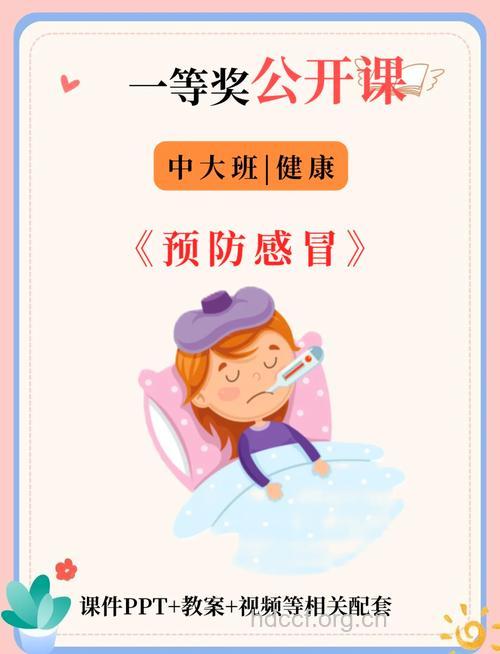 知己知彼,防感冒要先懂感冒