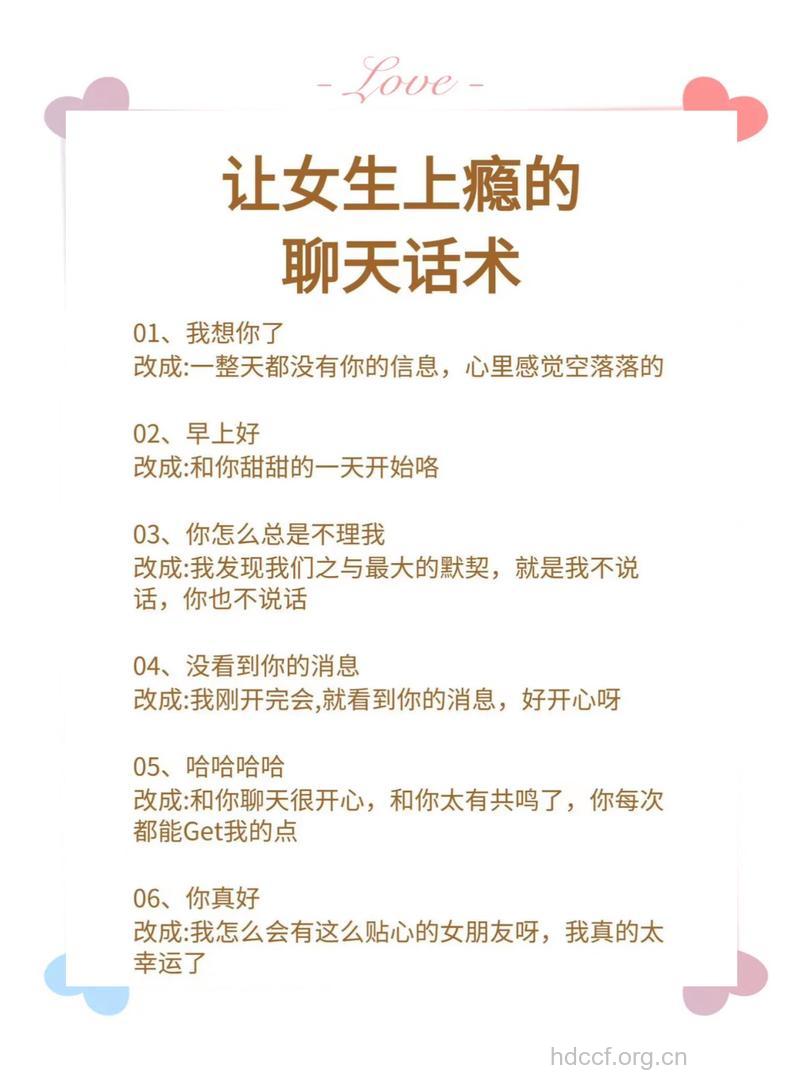 不会搭讪怎么办 可以试着这样做
