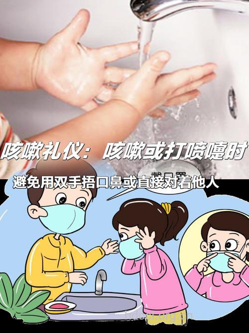 纸巾捂住口鼻可预防感冒病毒传染