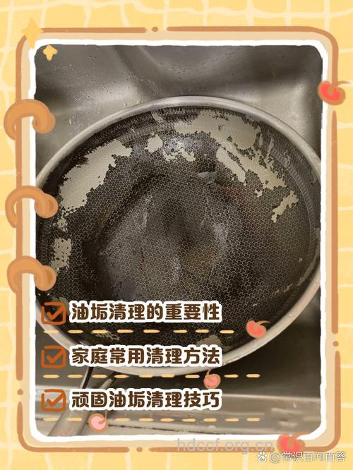 油锅怎么快速清洗