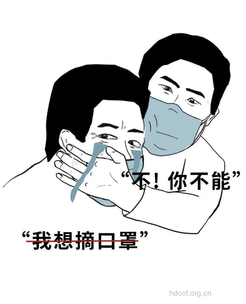 面对疫情，他们幽默以对