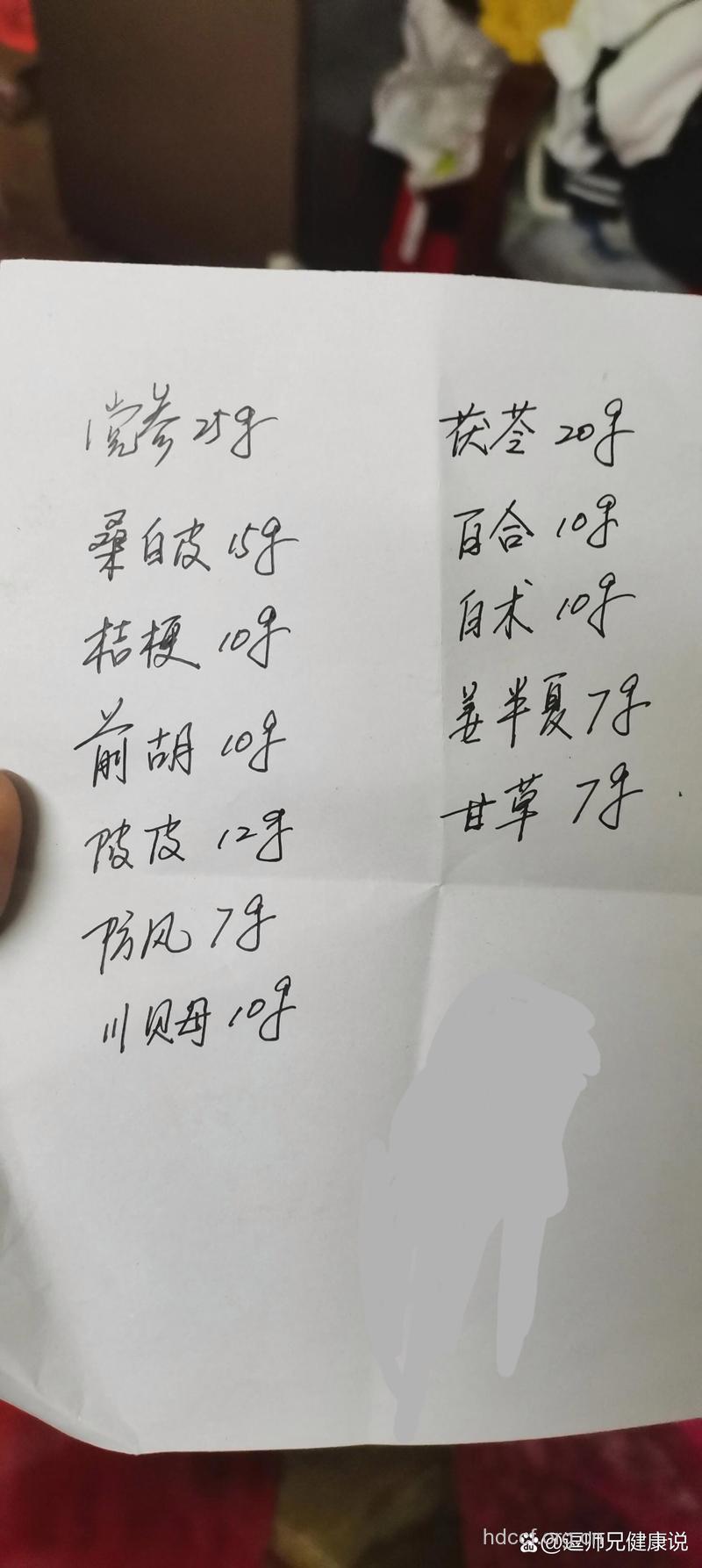 治疗肺炎喘嗽有五大处方