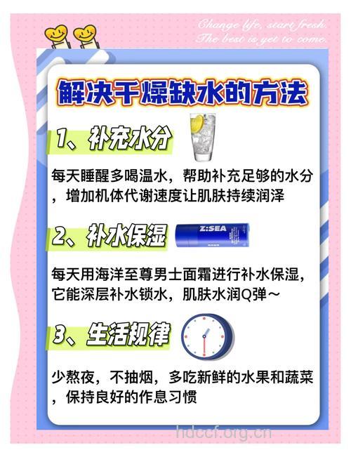男人冬季该如何护肤 几招帮你防干燥