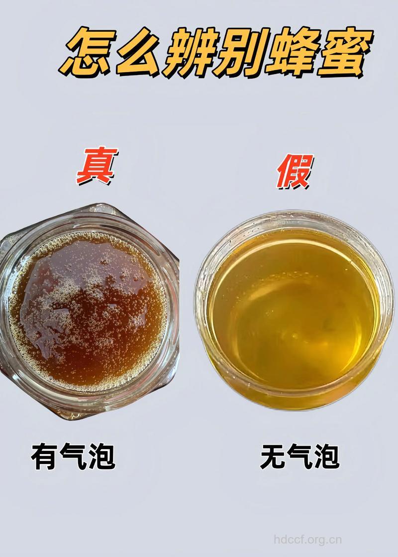 五种鉴别蜂蜜好坏的方法