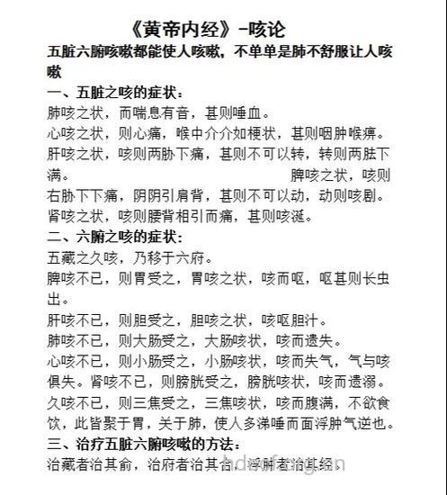 古代学者的肺肾阴虚感冒论