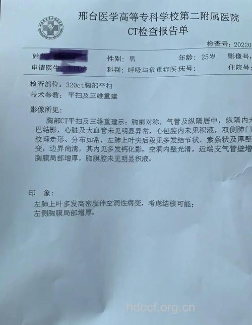 二手房查出肺结核病毒