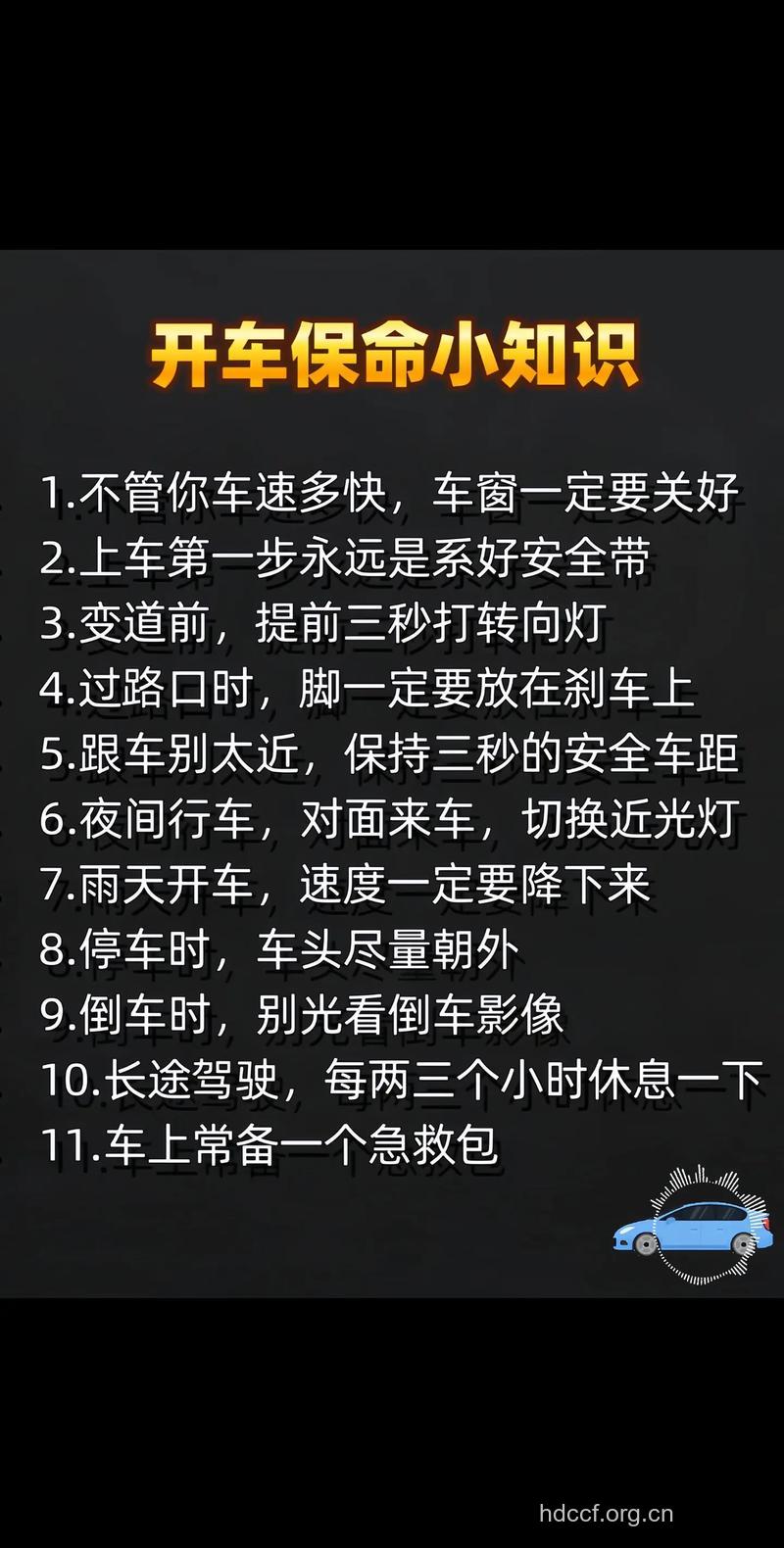 经常开车小心“汽车病” 男人该怎么保养