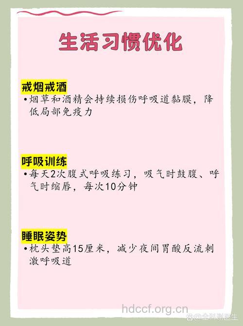 肺脓肿治疗前有哪些注意事项