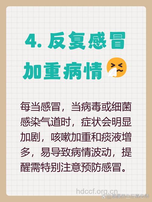 慢性支气管炎的三大特点