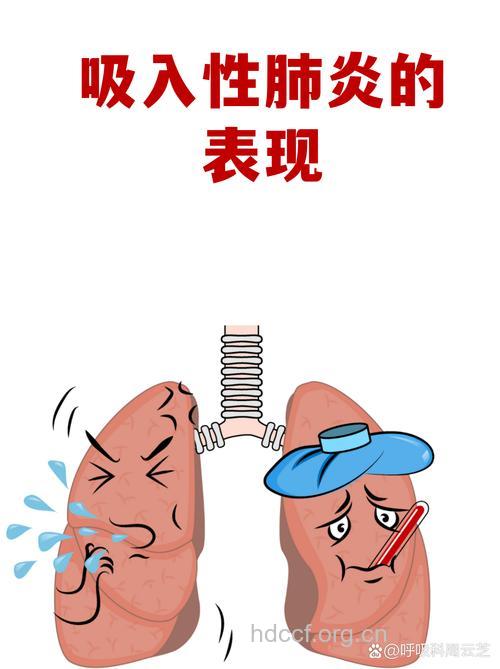 吃饱就睡小心患上吸入性肺炎