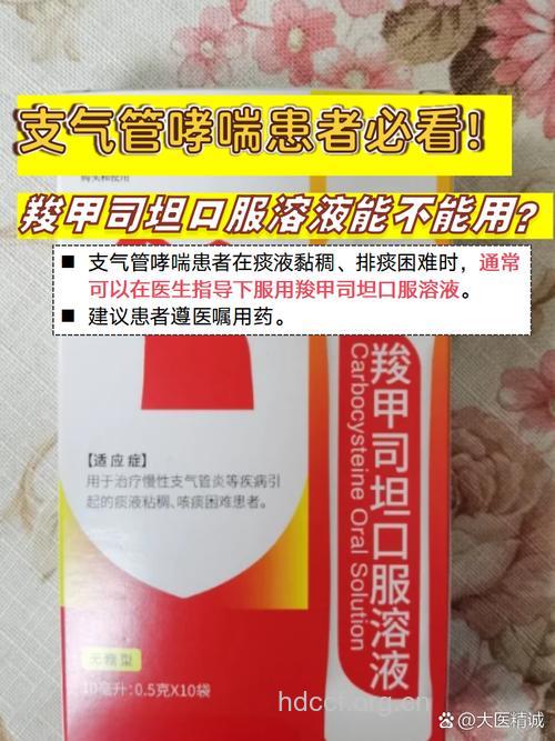 急性支气管炎如何用药