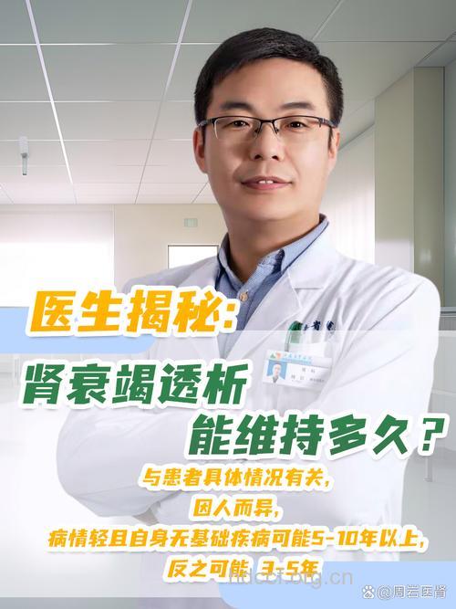 专家介绍慢性肾炎