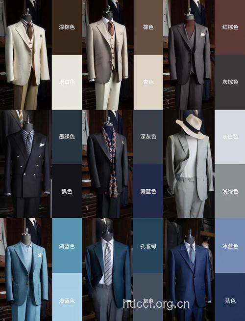 职场穿衣有禁忌 西装颜色这么选