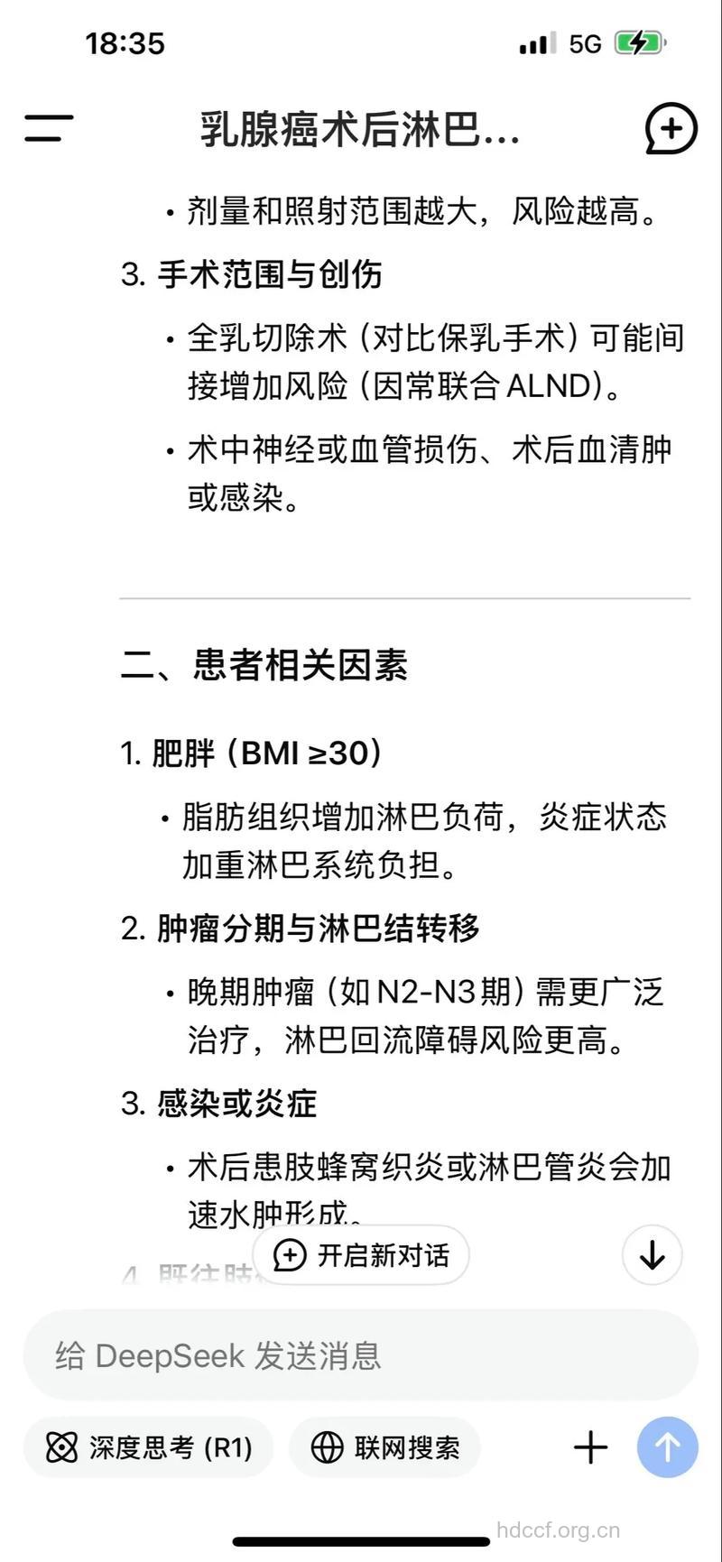 有什么因素会导致淋巴水肿