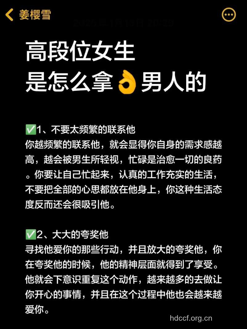 男人拿出气场 几招让你成功追到心仪的妹子