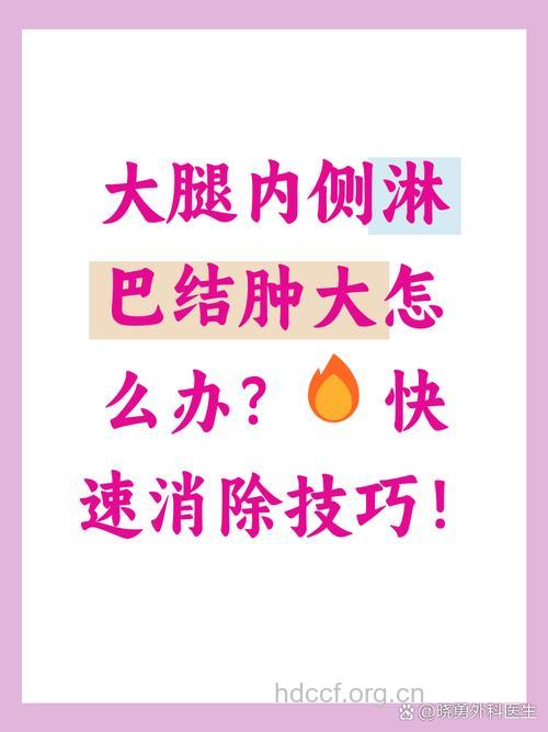 淋巴水肿是怎么回事呢