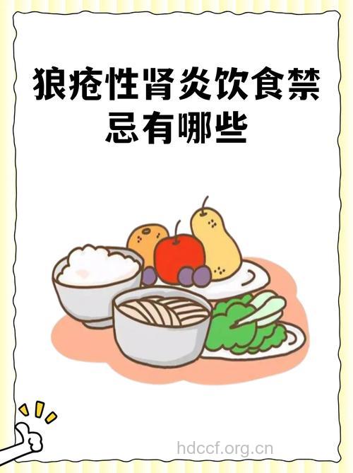 治疗狼疮性肾炎前应注意的事项