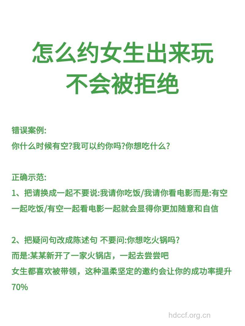 男人恋爱时为什么不想把女友带出门？
