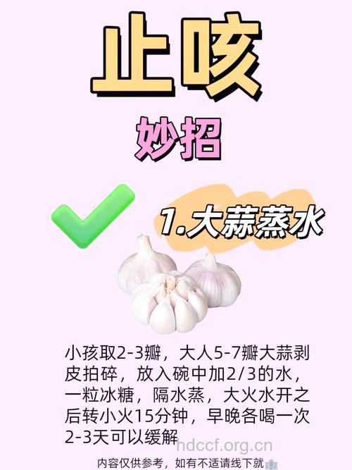 醋煎大蒜治肺脓肿 中医治疗小儿肺脓肿的偏方