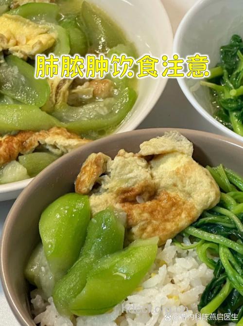 老年人肺脓肿的健康饮食