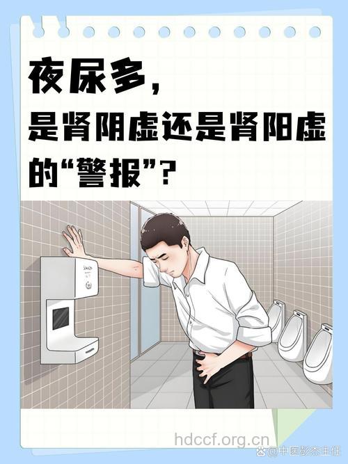 夜尿增多是患肾病吗?