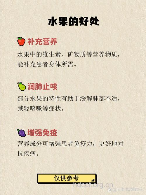 尘肺病人吃什么好