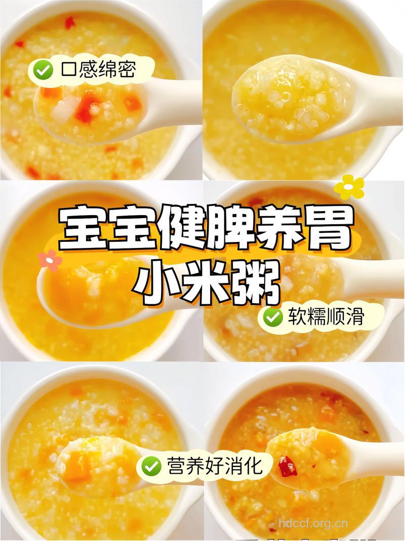 小孩发烧吃什么粥 这四款最合适