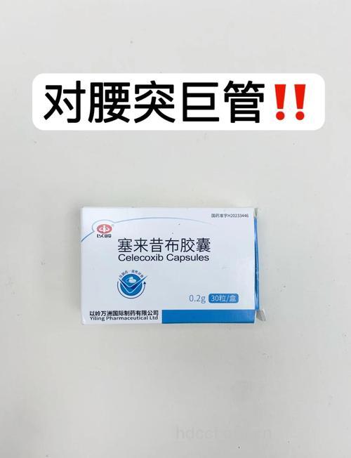 治疗肾绞痛 老药有新用