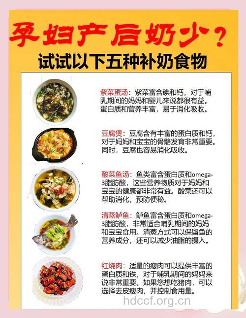 缺奶水怎么办 多吃8种补奶食物