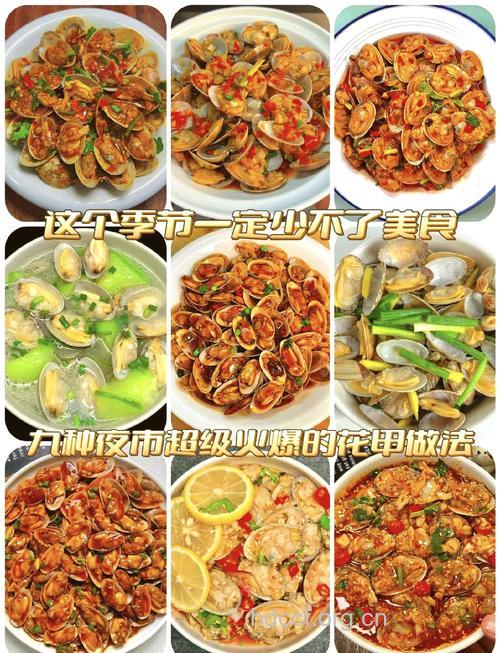 花甲的下饭做法 这五种要收藏起来