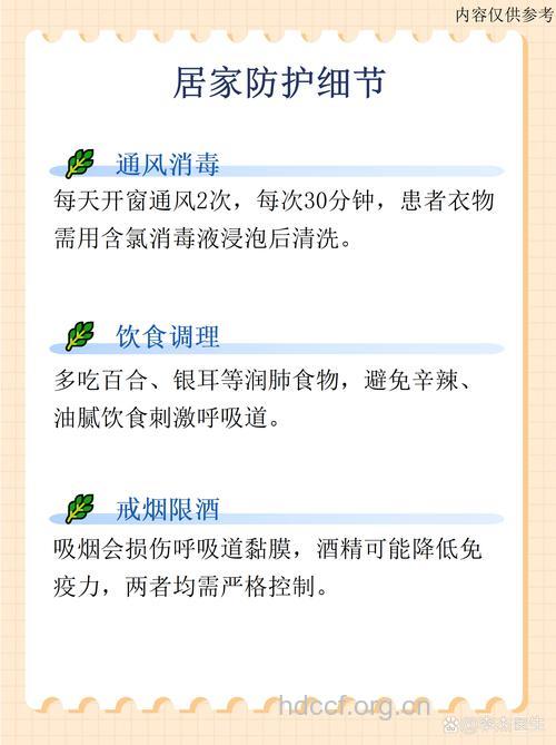 结核性胸膜炎要怎么预防