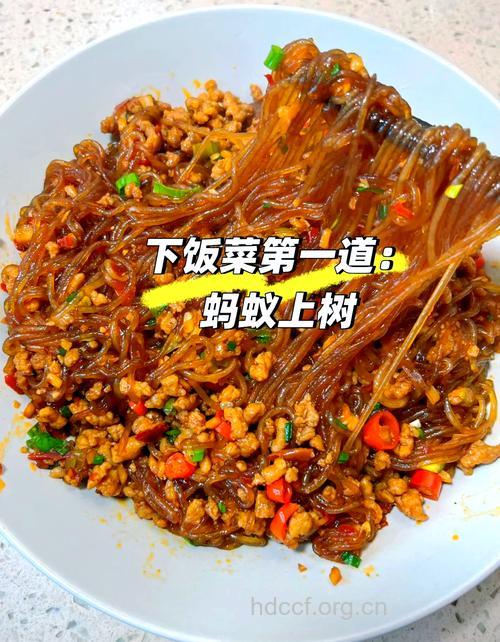 川菜菜谱 家常版蚂蚁上树要这样做