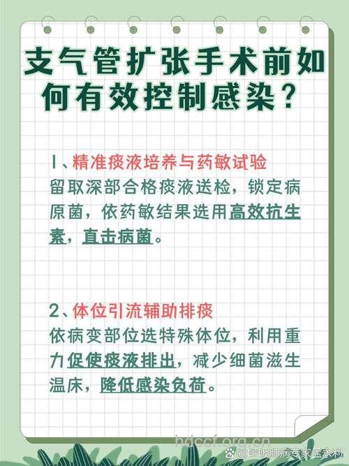 支气管扩张要怎么预防