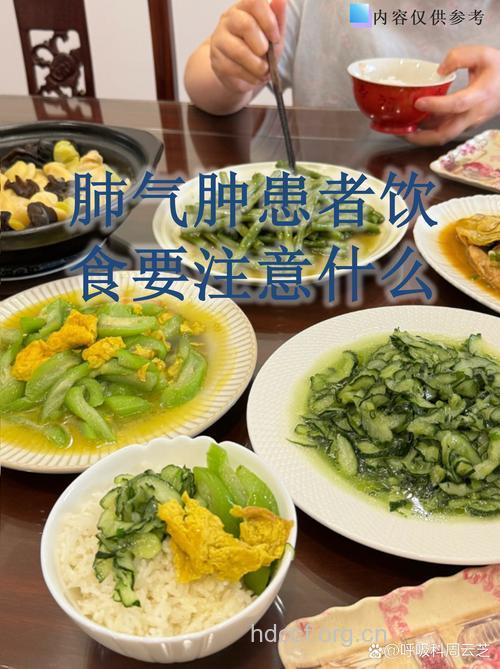 肺气肿吃什么好