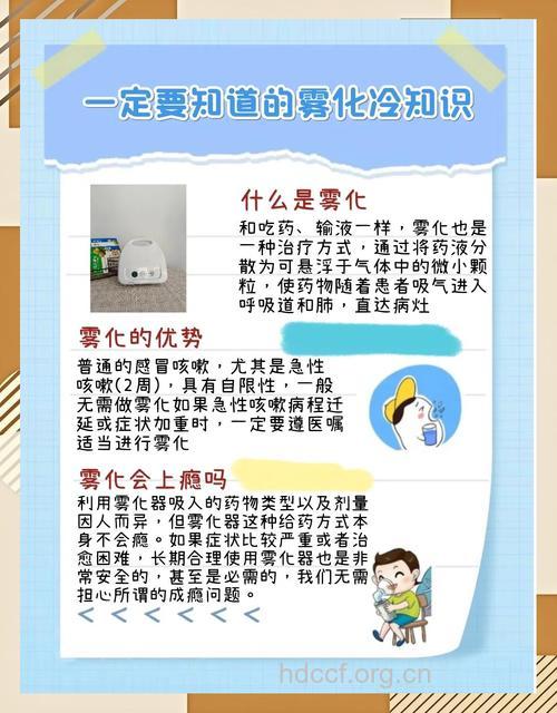 雨雾天气不宜外出 易患呼吸道疾病