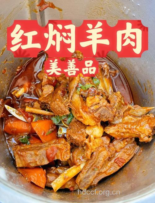 推荐红焖羊肉的三种做法