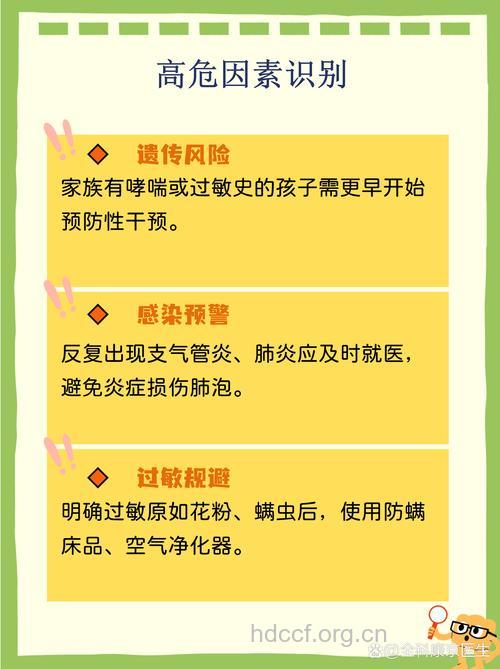 预防小儿肺气肿的五个要点