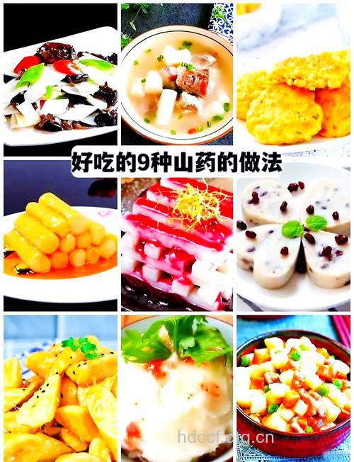 女性吃山药能减肥 推荐三款美味食谱