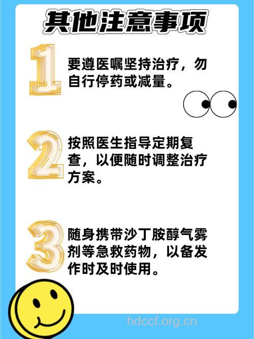 秋季过敏源增多 六个方法预防哮喘