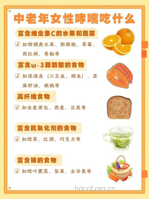 哮喘病人可多吃温性补气食物