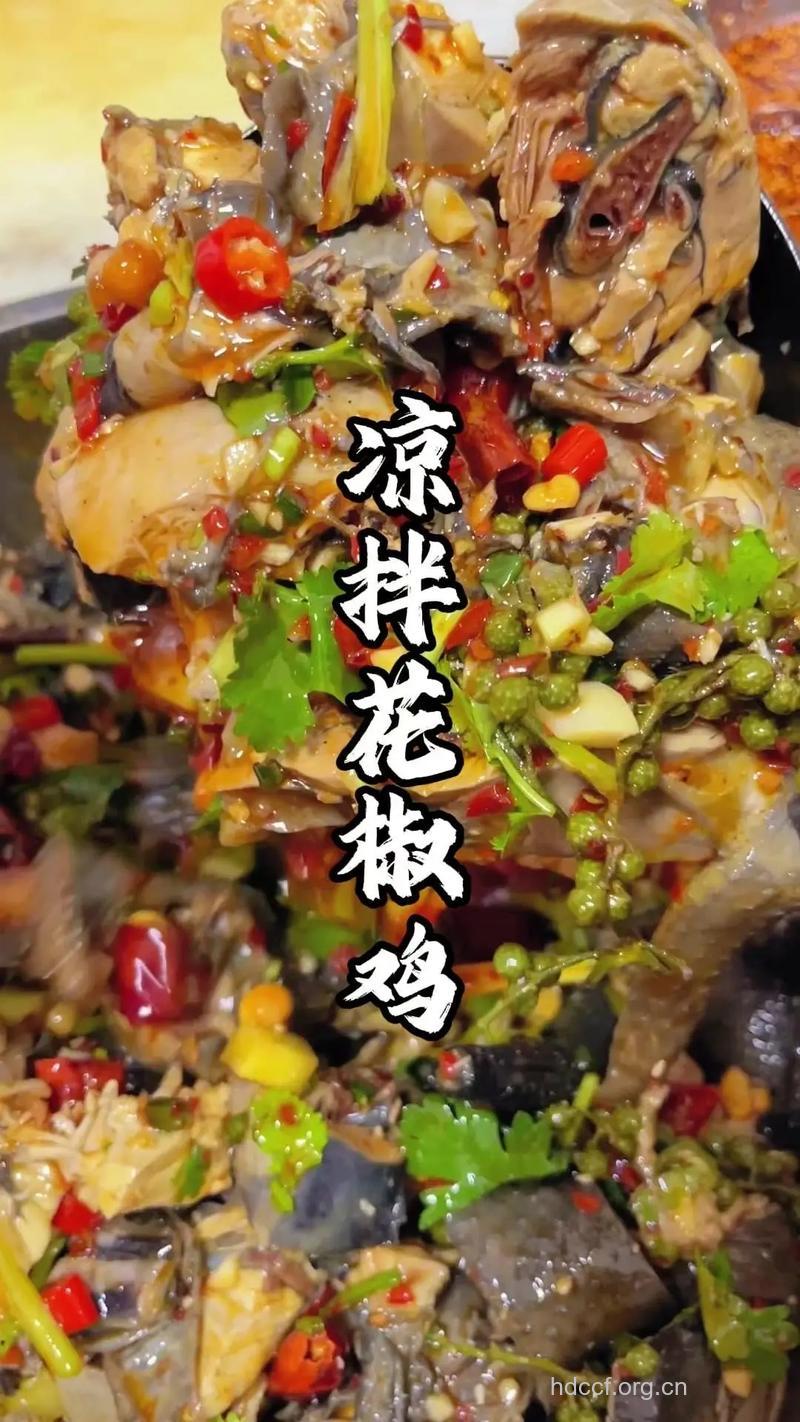 安利四款开胃花椒鸡做法