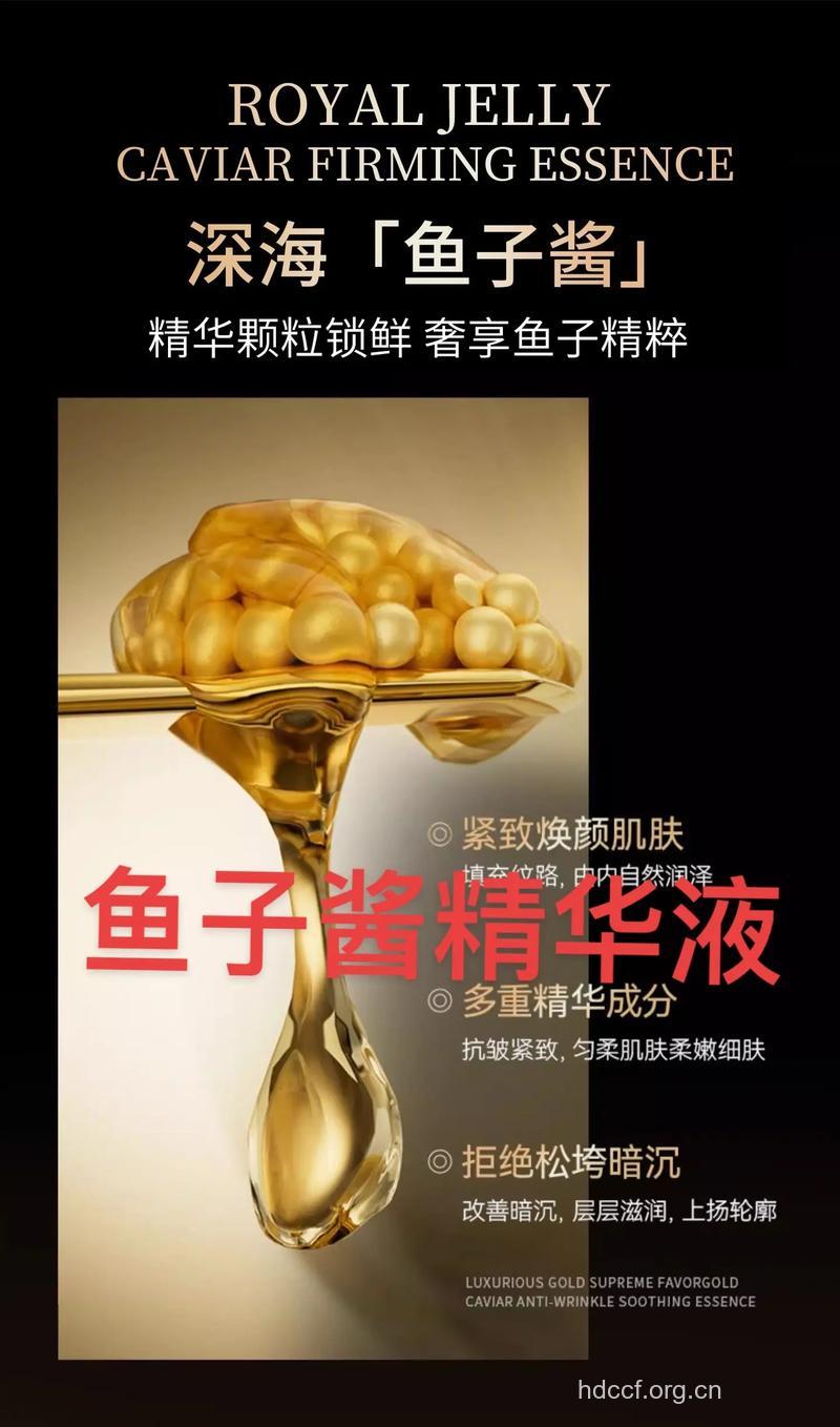 女性护肤 三种鱼子酱吃法让你肌肤年轻