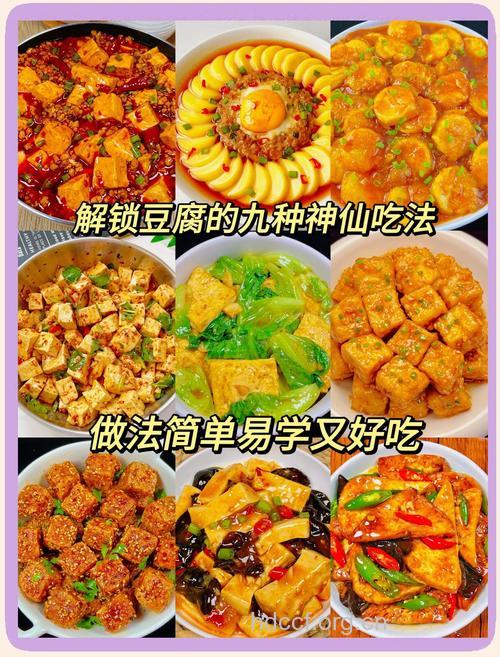 豆腐怎么吃减肥 豆腐的诸多瘦身吃法