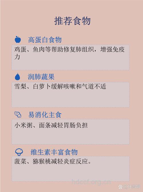 肺脓肿的饮食注意事项