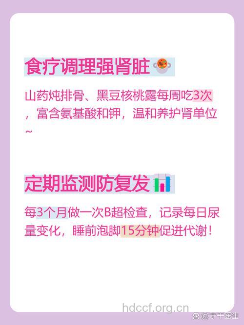 肾积水女性怎么食疗