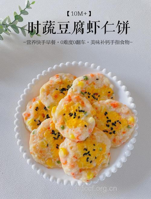 宝宝开胃食谱 宝宝补钙吃什么好