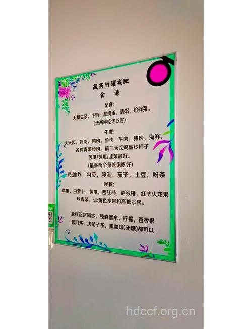 拔罐减肥食谱 拔罐期间七天的食谱