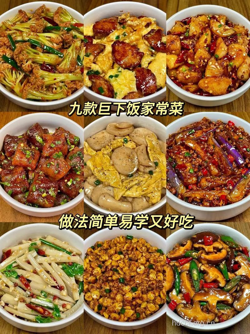 家常菜怎么做 教大家做简单的家常菜