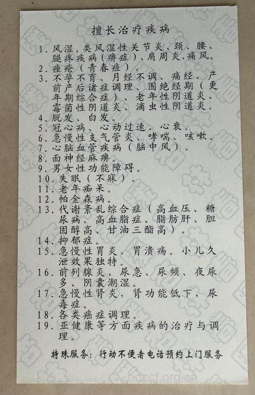 中医治疗慢性支气管扩张药方